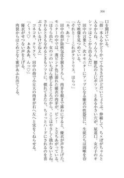 Page 307