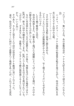 Page 298
