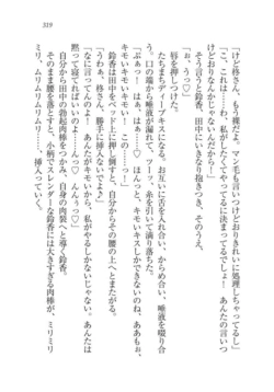 Page 320