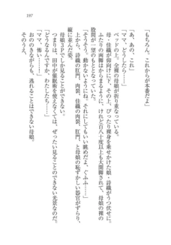Page 198
