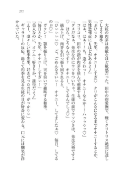 Page 272
