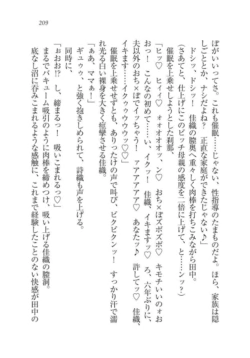 Page 210