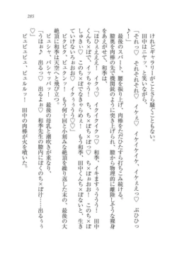 Page 286