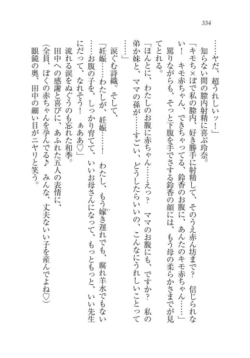 Page 335