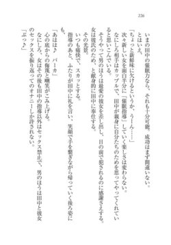 Page 227