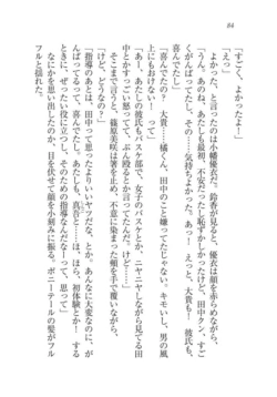 Page 85