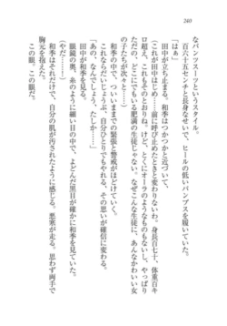 Page 241