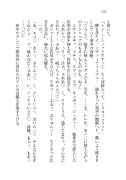 Page 329