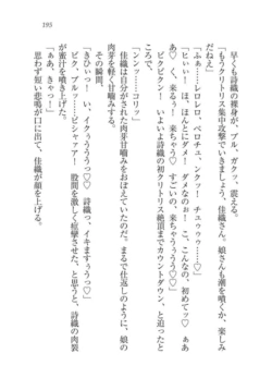 Page 196