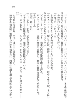 Page 280