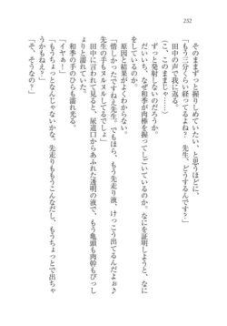 Page 253