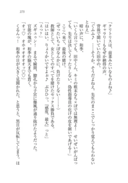 Page 276
