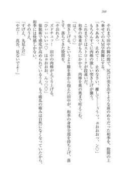 Page 269