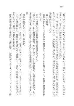 Page 321