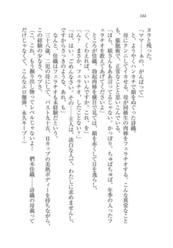 Page 185