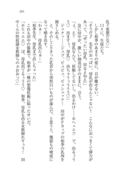 Page 284