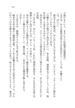 Page 304