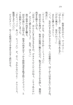 Page 271