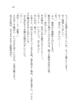 Page 294