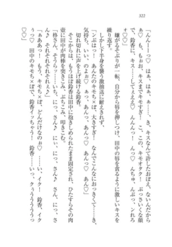Page 323