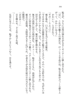 Page 305