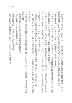 Page 268