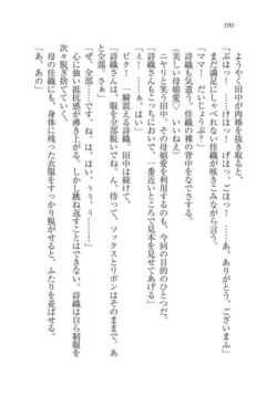 Page 191