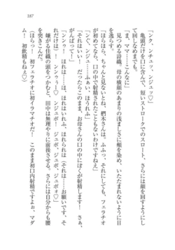 Page 188