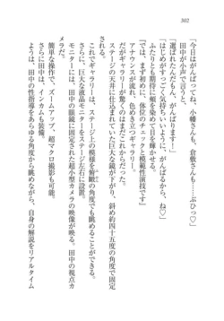 Page 303