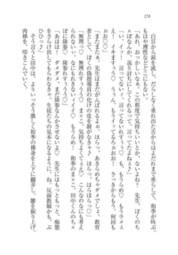 Page 279
