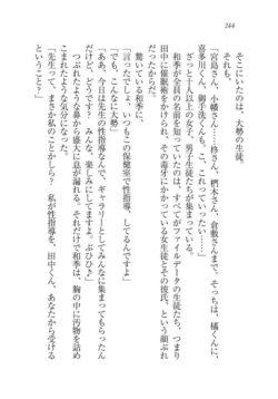 Page 245