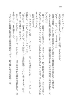 Page 205