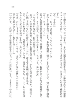 Page 102