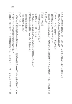 Page 314