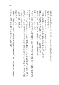 Page 236