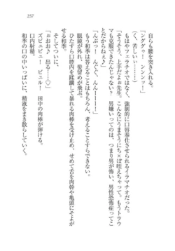 Page 258