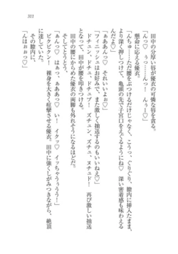 Page 312