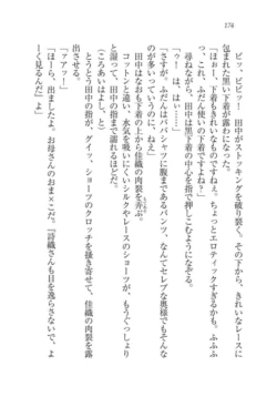 Page 175