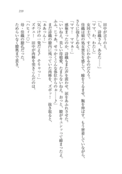 Page 220