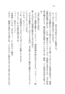 Page 313