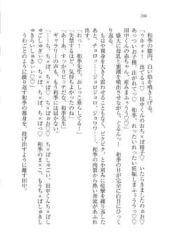 Page 287