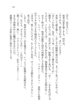 Page 252