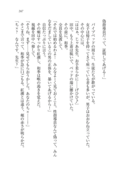 Page 248