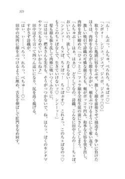 Page 326