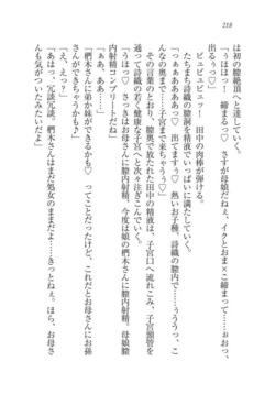 Page 219