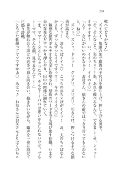 Page 209