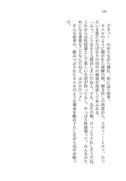 Page 289