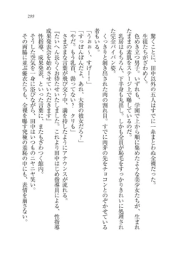 Page 300