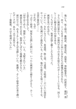 Page 239
