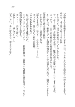 Page 308